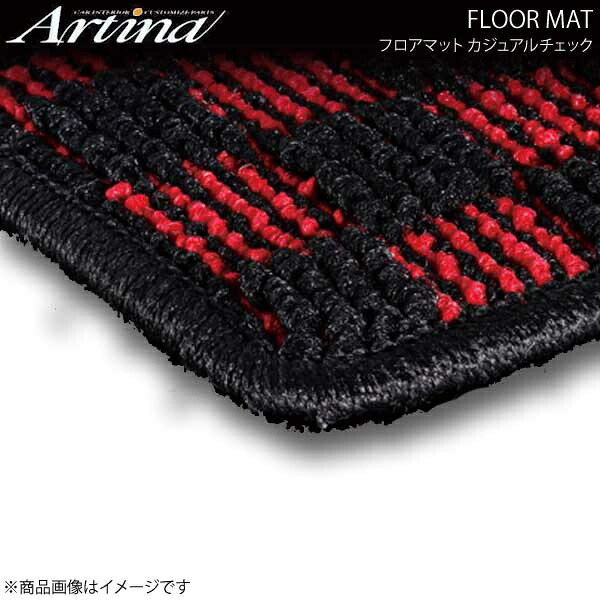 フロアマット カジュアルチェック レッド/ブラック アルト HA25 H21.12～ ARTINA アルティナ｜カー用品　車衛門