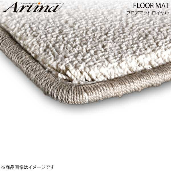 フロアマット ロイヤル ベージュ ジムニー/ジムニーシエラ JB64/JB74 H30.07～ ARTINA アルティナ