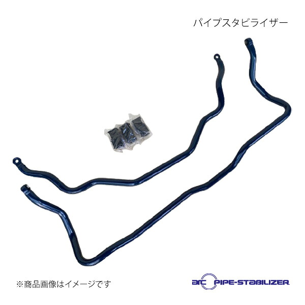 楽天市場】ARC オートリファイン パイプスタビライザー フロント