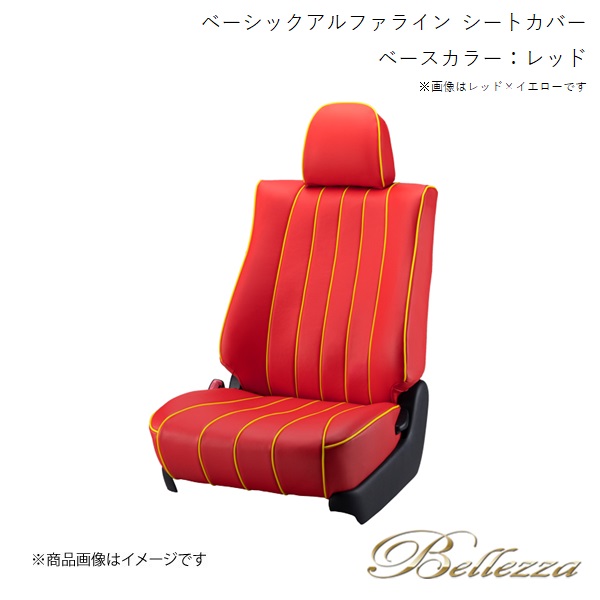 Bellezza/ベレッツァ シートカバー セレナ C25 2007/12-2010/11 ベーシックアルファライン レッド N409