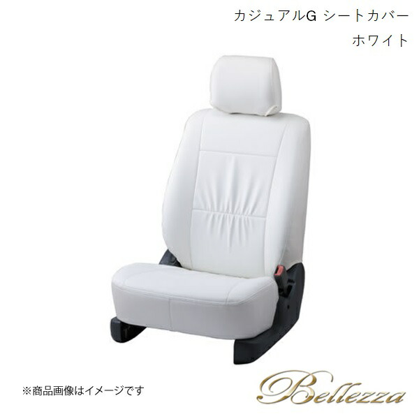 Bellezza/ベレッツァ シートカバー ゼストスパーク JE1 / JE2 2008/12-2012/11 カジュアルG ホワイト H017