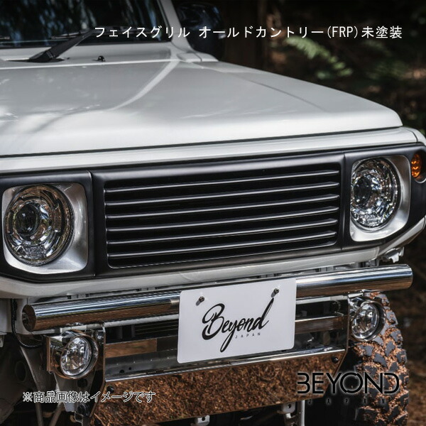 フェイスグリル オールドカントリー(FRP)未塗装 ジムニー/ジムニーシエラ JB64/JB74 全グレード対応 BEYOND JAPAN/ビヨンドジャパン befgc10-frp｜カー用品　車衛門