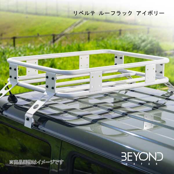 リベルテ ルーフラック アイボリー ジムニー/ジムニーシエラ JB64/JB74 全グレード対応 BEYOND JAPAN/ビヨンドジャパン berr-iv