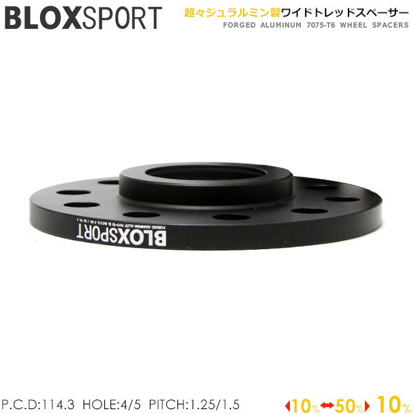 ジュラルミン ワイドトレッドスペーサー (社外ホイール用) 2枚セット 10mm 5H PCD:114.3 車両側ハブ径:67φ ミツビシ マツダ 用 BLOX SPORT ブロックススポーツ