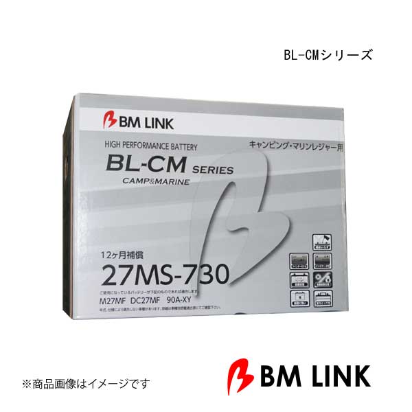BL-CMシリーズ BM LINK/ビーエムリンク 27MS-730
