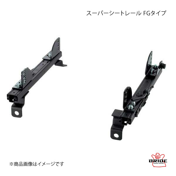 楽天市場】スーパーシートレール FOタイプ 左用 フルバケットシート用 