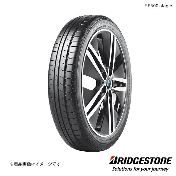 175/55R20 2本 BMW i3 リア 新車装着タイヤ 85Q ブリジストン エコピア EP500 オロジック BRIDGESTONE ECOPIA EP500 ologic PSR89069