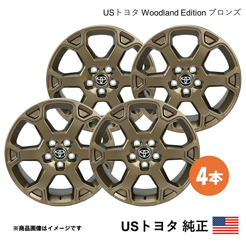 USトヨタ純正 ブロンズ Woodland Edition RAV4 ホイール 4本セット【18×7.0J 5-114.3 INSET+35】北米仕様 アメ車 USDM California Custom o219-toyota|カー用品 車衛門