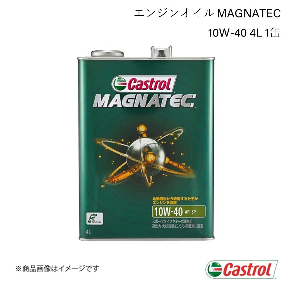 楽天市場】マイスター 3000AX エンジンオイル 10W-40 MEISTER