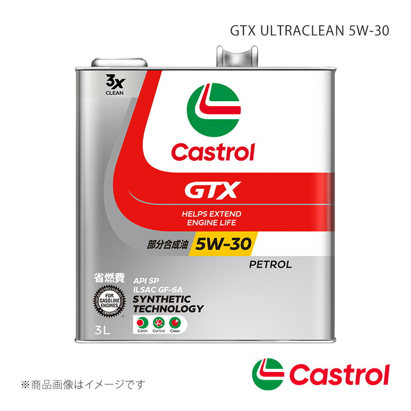 エンジンオイル 5W-30 3L×6本 NV100 クリッパーバン 4WD マニュアル 2015.03～2019.06 スタンダード GTX ULTRACLEAN 5W-30 Castrol 4985330121143