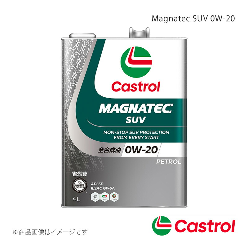 エンジンオイル 0W-20 4L×6本 ヴェゼル 4WD 2019.01~2021.04 スーパープレミアム2 Magnatec SUV 0W-20 Castrol 4985330123055