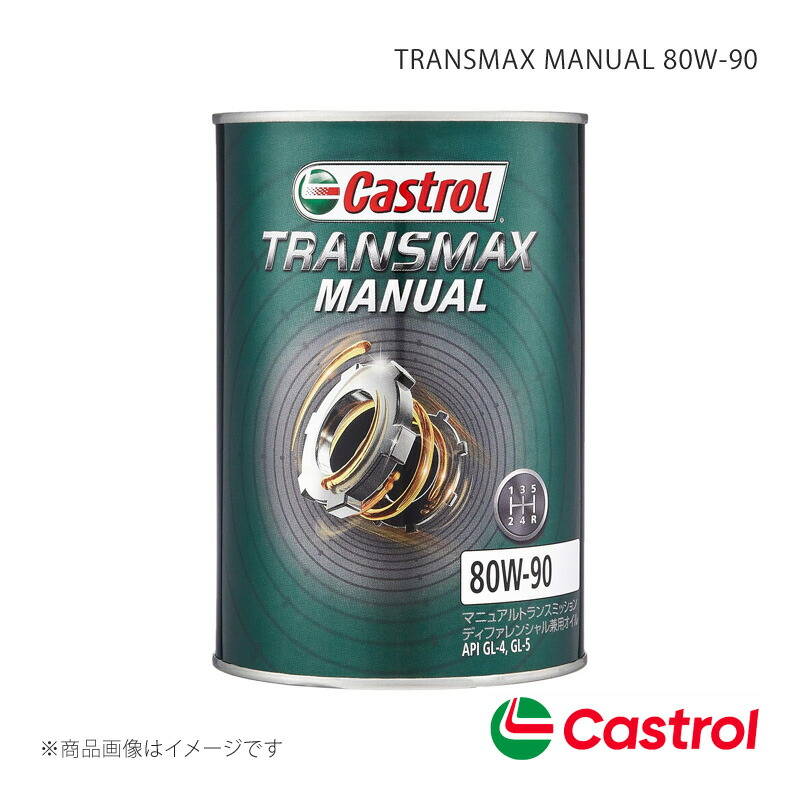 楽天市場】ATF TRANSMAX CVT 20L×1本 デイズ 2017年01月〜2019年