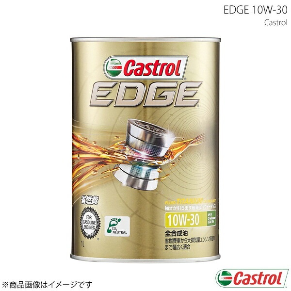 エンジンオイル 10W-30 1L×6本 EDGE 10W-30 1L×6本 Castrol カストロール 4985330115029