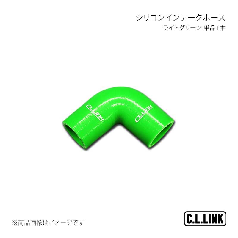 シリコンインテークホース ライトグリーン 単品1本 ジムニー JB64 C.L.LINK/シーエルリンク 品番:110831071