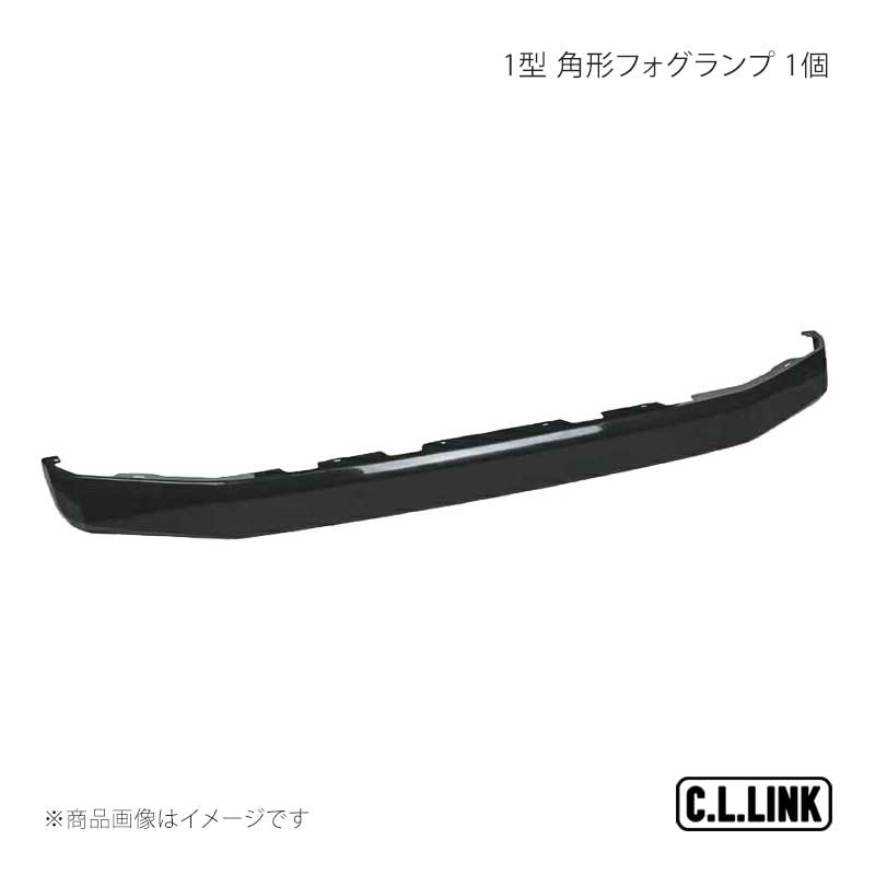 CL20 フロントエプロン ABS製 汎用 汎用 C.L.LINK/シーエルリンク 品番:CL20frontaprons