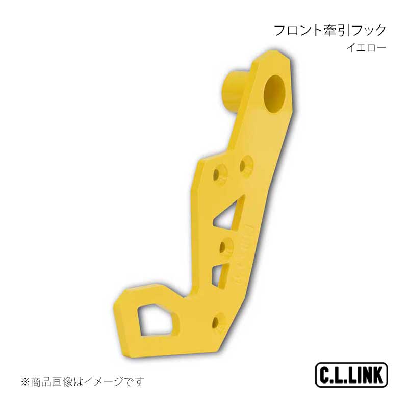 フロント牽引フック イエロー ジムニー/ジムニーシエラ JB64/JB74 C.L.LINK/シーエルリンク 品番:towhookfrontY