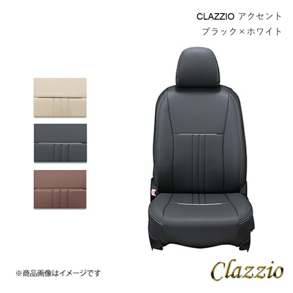シートカバー 1台分 ブラック×ホワイト ランディ MZRA90C/MZRA95C Clazzio クラッツィオ アクセント ET-1593