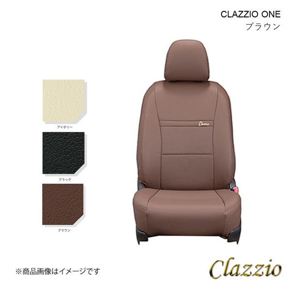シートカバー 1台分 ブラウン エブリィワゴン DA17W Clazzio ワン ES-6080