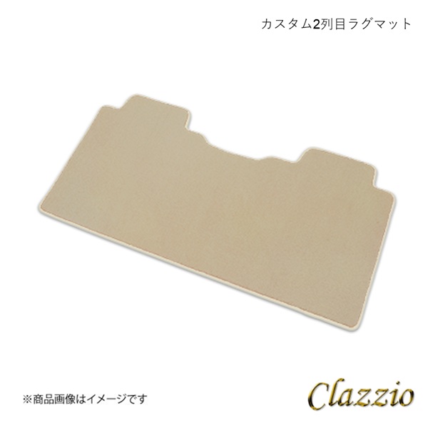 カスタムフロアマット 2列目用ラグマット(Mサイズ) ランディ SC26/SNC26/SHC26 H23/1～H28/11 Clazzio クラッツィオ ENC0573X501