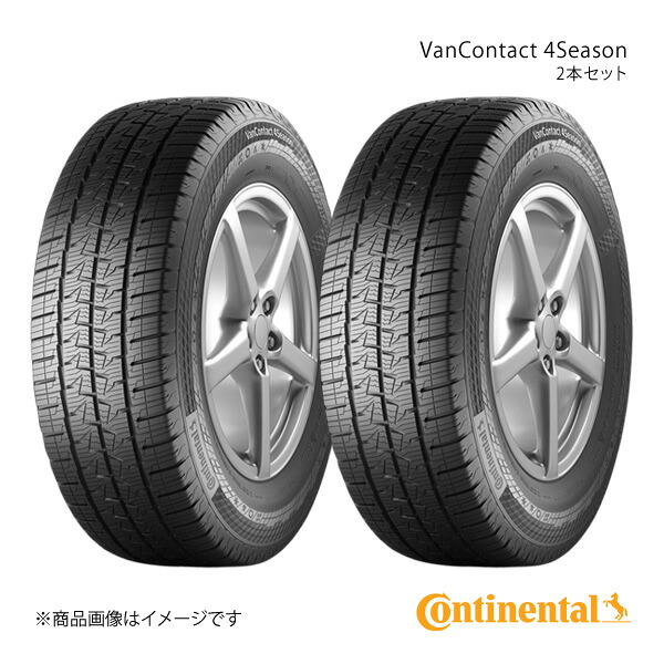 VanContact 4Season 235/65R16C 121/119R タイヤ 2本セット Continental コンチネンタル No.0451561×2