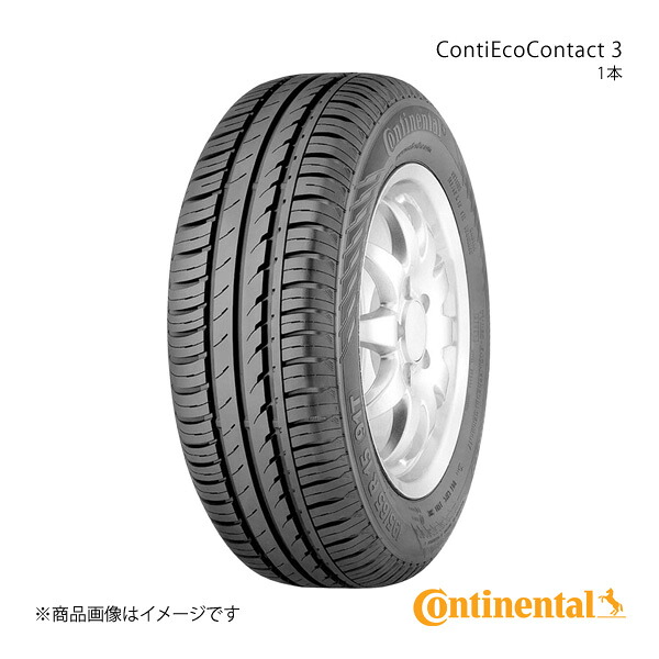 ContiEcoContact 3 185/65R15 88T MO タイヤ 1本 Mercedes Benz(メルセデスベンツ)承認 MOマーク付 Continental コンチネンタル No.0351886