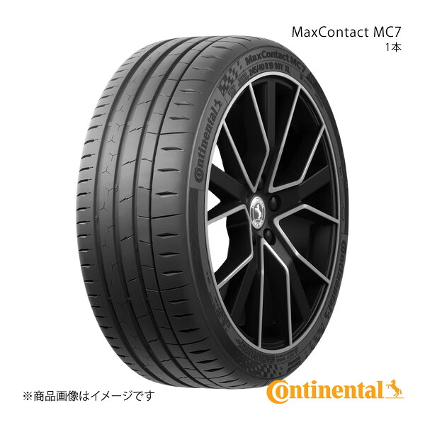 MaxContact MC7 245/35R21 96Y XL タイヤ 1本 Continental コンチネンタル No.0313427|カー用品 車衛門