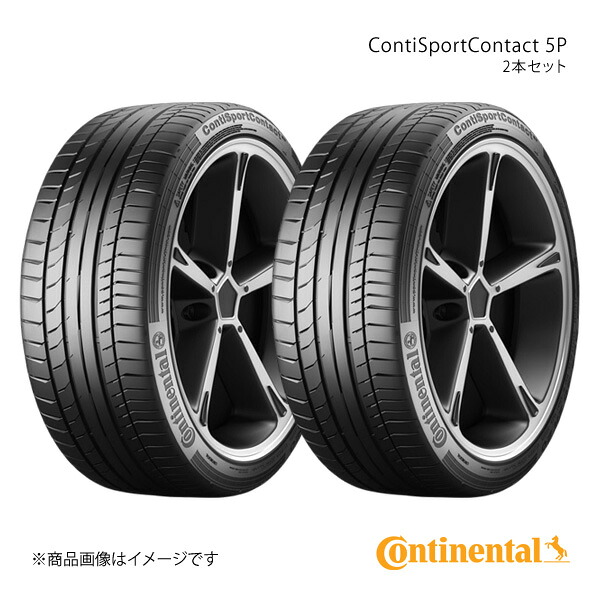 ContiSportContact 5P 285/35R21 105Y XL MO SUV タイヤ 2本セット Mercedes Benz(メルセデスベンツ)承認 MOマーク付 Continental コンチネンタル No.0357501×2