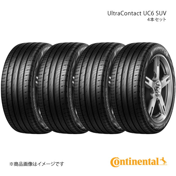 UltraContact UC6 SUV 235/55R17 99V SUV タイヤ 4本セット Continental コンチネンタル No.0354252×4