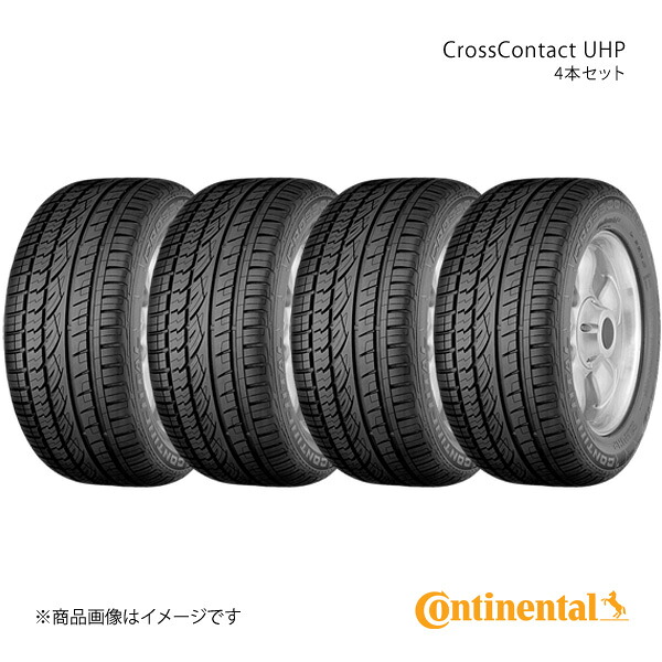 CrossContact UHP 255/55R18 109W XL SUV タイヤ 4本セット Continental コンチネンタル No.0356426×4 108,847円