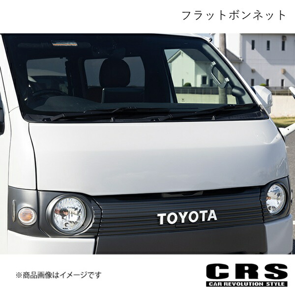 楽天市場】essex フラットボンネット ナロー用/FRP製 ハイエース200系