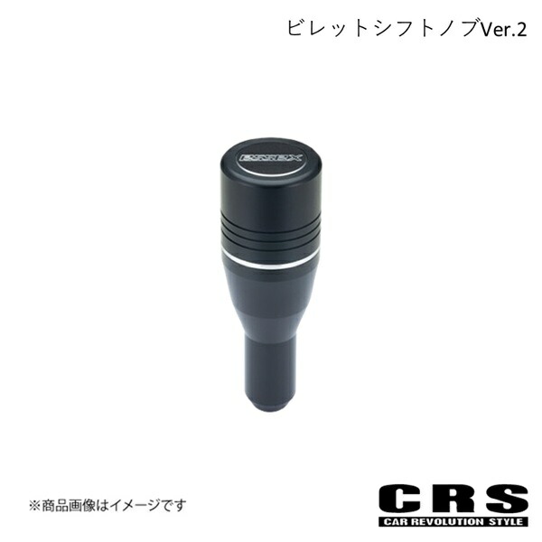 ビレットシフトノブVer.2 ブラック ハイエース 200系 CRS es-2031-02