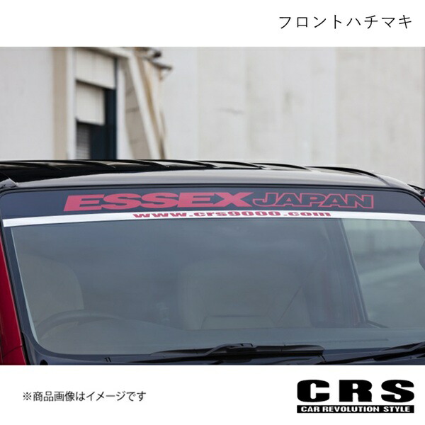 ESSEX フロントハチマキ 赤デモカー仕様 ハイエース 200系 CRS es-7103