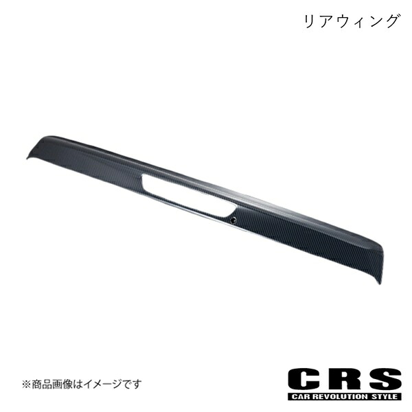 ESSEX リアウィング カーボンレイヤー NV350/キャラバン 1型～3型 CRS esc-1105-01