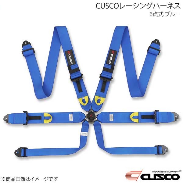 レーシングハーネス ブルー 6点式 FIA公認 00B-CRH-N6BL CUSCO クスコ