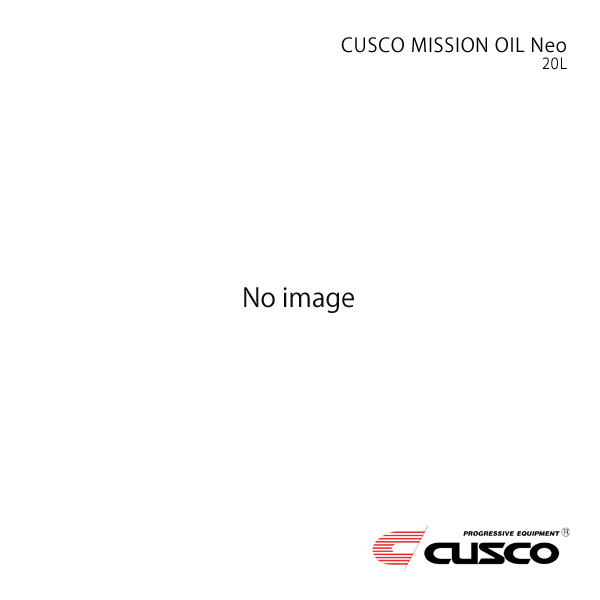 CUSCO クスコ ミッションオイル ネオ 20L×1缶 010-002-M20A