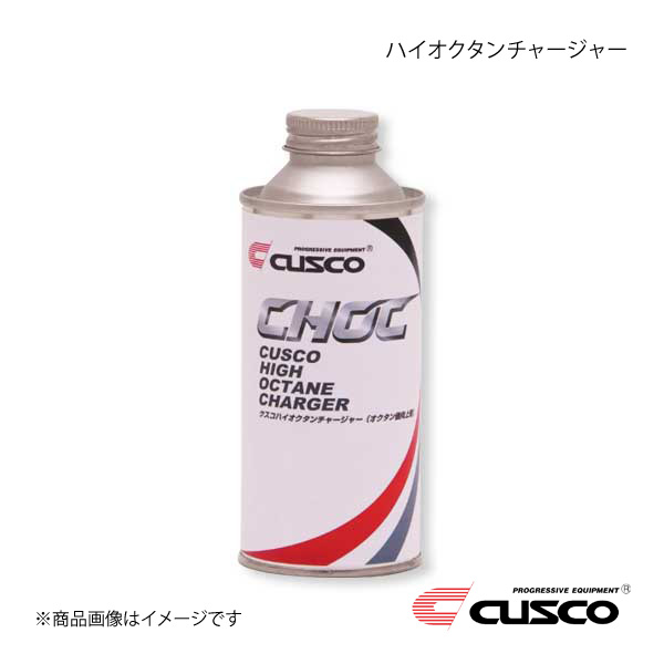 CUSCO クスコ ハイオクタンチャージャー(オクタン価向上剤) 200mL×1本 010-004-AG