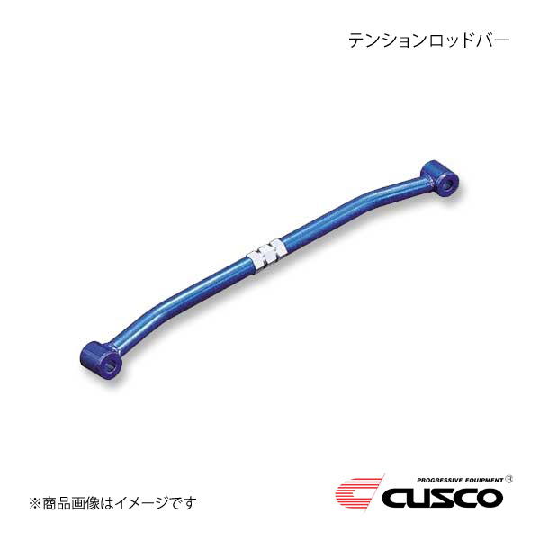 CUSCO クスコ テンションロッドバー カローラレビン/スプリンタートレノ AE86 2WD 1600cc 1983.5～1987.4 116-485-A