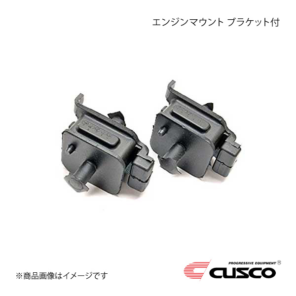 CUSCO クスコ エンジンマウント ブラケット付 カローラレビン/スプリンタートレノ AE86 116-910-A｜カー用品　車衛門 7,690円