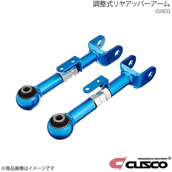 しんちゃんさん専用 J-LINE リアアッパーアーム 5mm 楽天市場】80系ハリアー アンロックアッパーアームアジャストJ