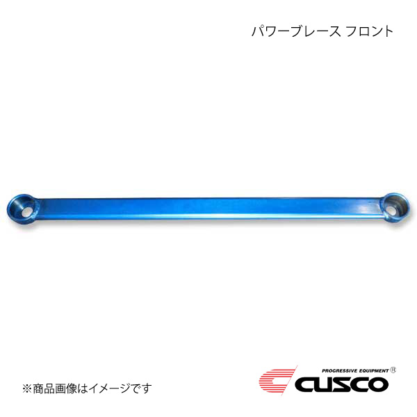 CUSCO クスコ パワーブレース フロント アクア MXPK11 FF/CVT 1500cc 2021年(令和3年)7月～ 1C6-492-F
