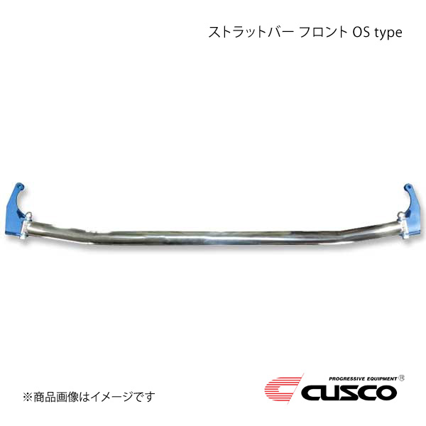 CUSCO クスコ ストラットバー フロント OSタイプ アクア MXPK11 FF/CVT 1500 1C6-540-A 12,671円