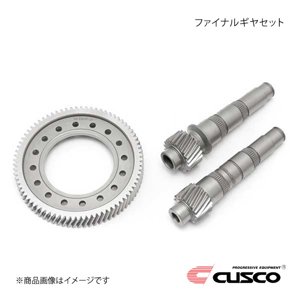 CUSCO クスコ ファイナルギヤセット リングギヤ・カウンターシャフト1・2交換 GRヤリス GXPA16 1C7-029-A45|カー用品 車衛門