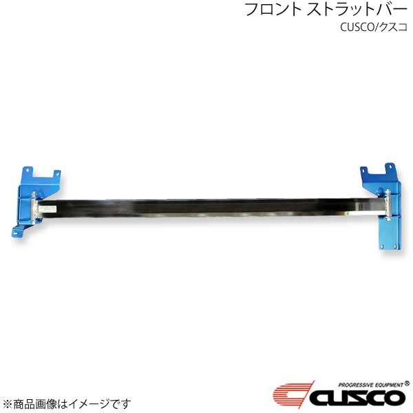 フロント ストラットバー カローラクロス ZSG10/ZVG11 1G5-540-A CUSCO クスコ