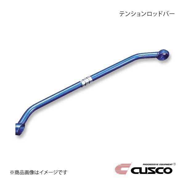 CUSCO クスコ テンションロッドバー シルビア S14/CS14 2WD 2000/2000ccT 1993.10～1999.1 220-485-A