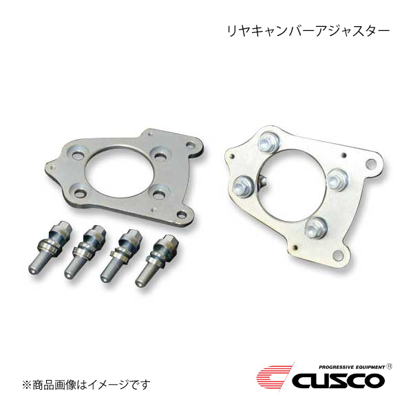 CUSCO クスコ リヤキャンバーアジャスター リヤ フィット GK5 2013.9～2020.2 3A2-455-A