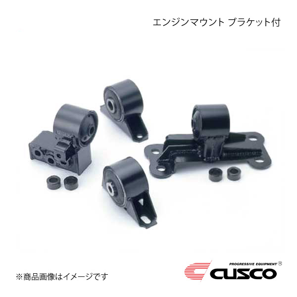 CUSCO クスコ エンジンマウント ブラケット付 ランサーエボリューション2/3 CD9A/CE9A 509-91-SET