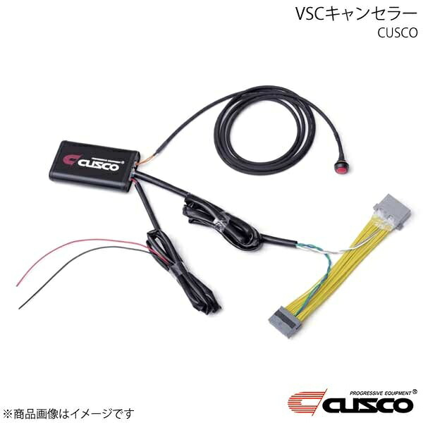VSCキャンセラー スイフトスポーツ ZC33S 60J-736-A CUSCO クスコ