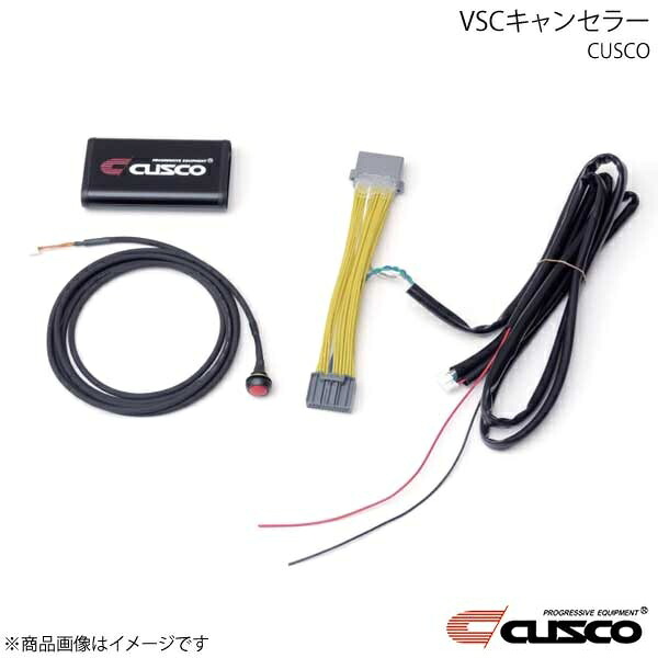 VSCキャンセラー ジムニー JB64W/JB74W 60M-736-A CUSCO クスコ