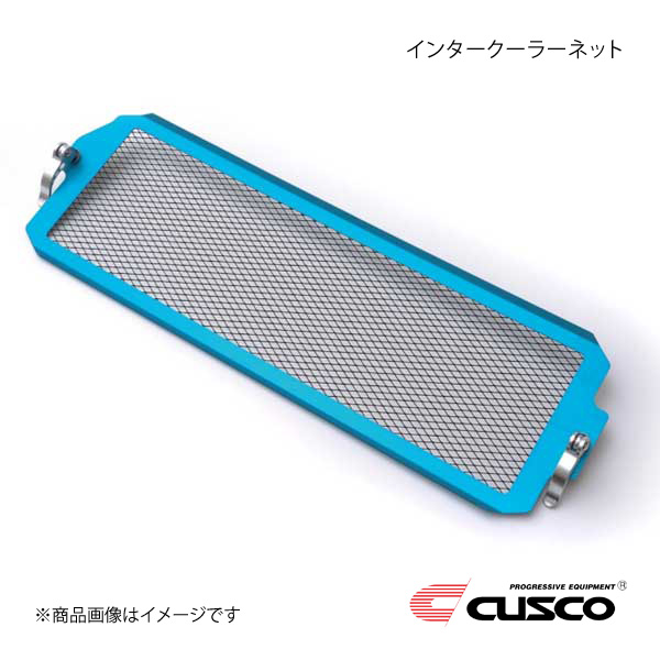 CUSCO クスコ インタークーラーネット インプレッサ WRX-STI GDB 672-035-A