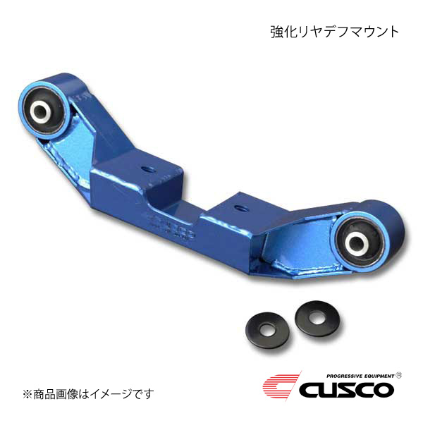 CUSCO クスコ 強化リヤデフマウント WRX STI FRB/GVB/VAB 6A1-489-A｜カー用品　車衛門